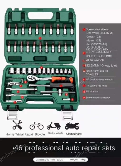 Upgraded 72-tooth bent shank auto repair 46-piece set