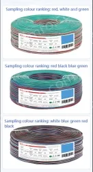 LED light connecting cable 16AWG*8 and (26/0.254TS)