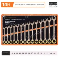 14 Pieces of Dual-purpose Ratchet (8-24)