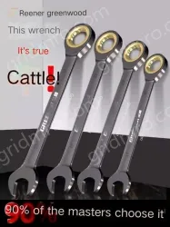 6 Pieces of Dual-purpose Ratchet (8-17)