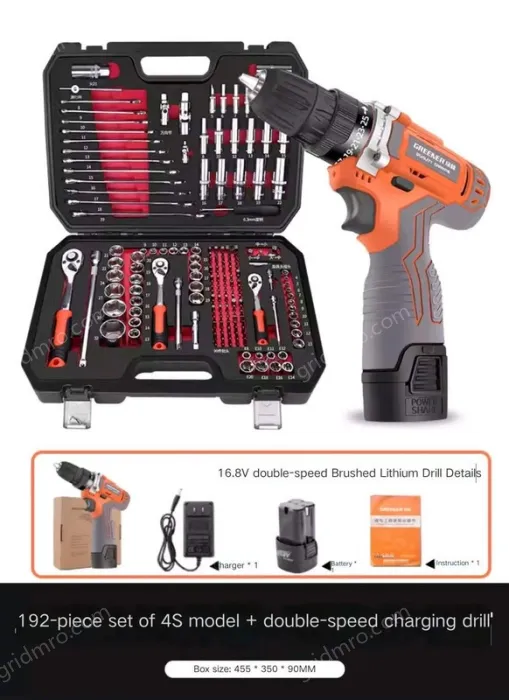 4S anti-drop 192 pieces + electric drill set