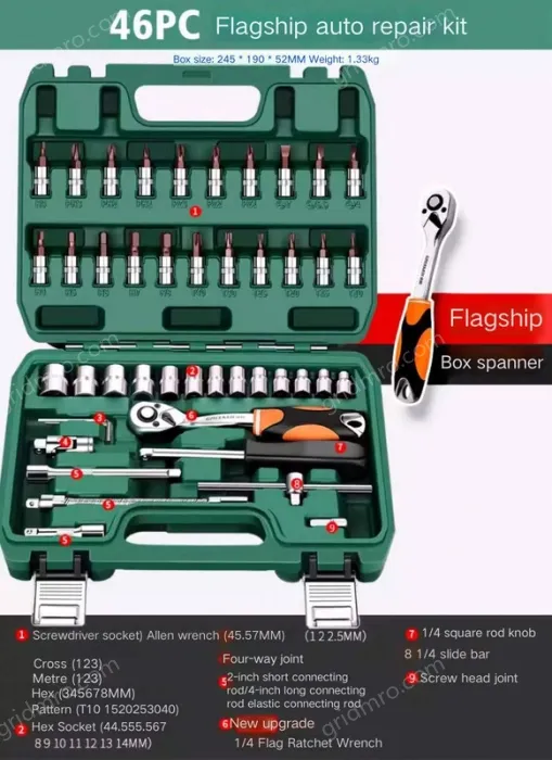 Flagship 72-tooth curved handle auto repair 46-piece set
