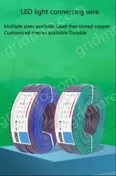 LED light connecting cable 18AWG*8 and (34/0.178TS)
