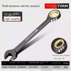 German style lengthened - 11mm