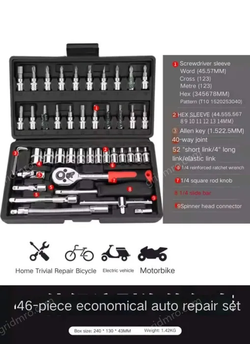 Movable straight handle 46-piece set