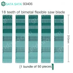 50 x 12" Flex 18T/93406